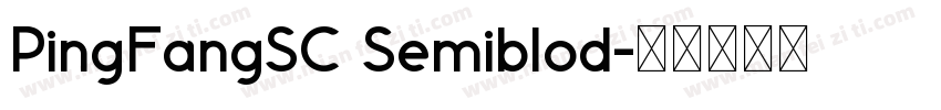 PingFangSC Semiblod字体转换